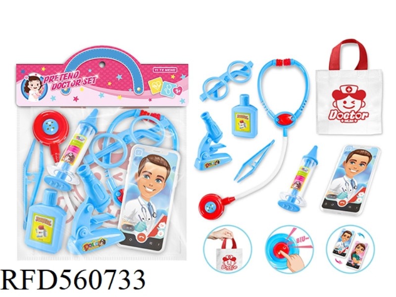MEDICAL EQUIPMENT FOR BOYS 8PCS