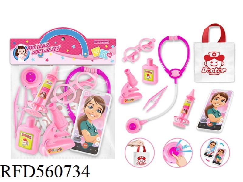 MEDICAL EQUIPMENT FOR GIRLS 8PCS