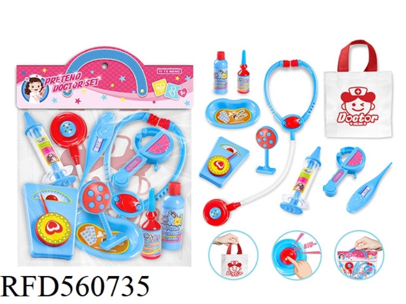 MEDICAL EQUIPMENT FOR BOYS 10PCS