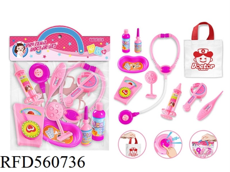 MEDICAL EQUIPMENT FOR GIRLS 10PCS