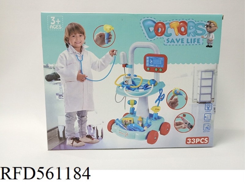 MEDICAL EQUIPMENT CONSOLE