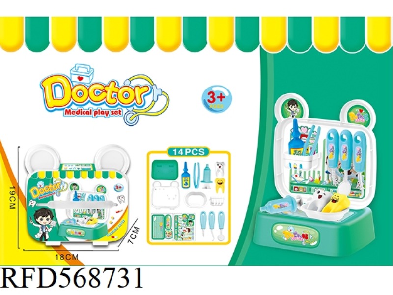 MEDICAL TOOL STORAGE BOX
