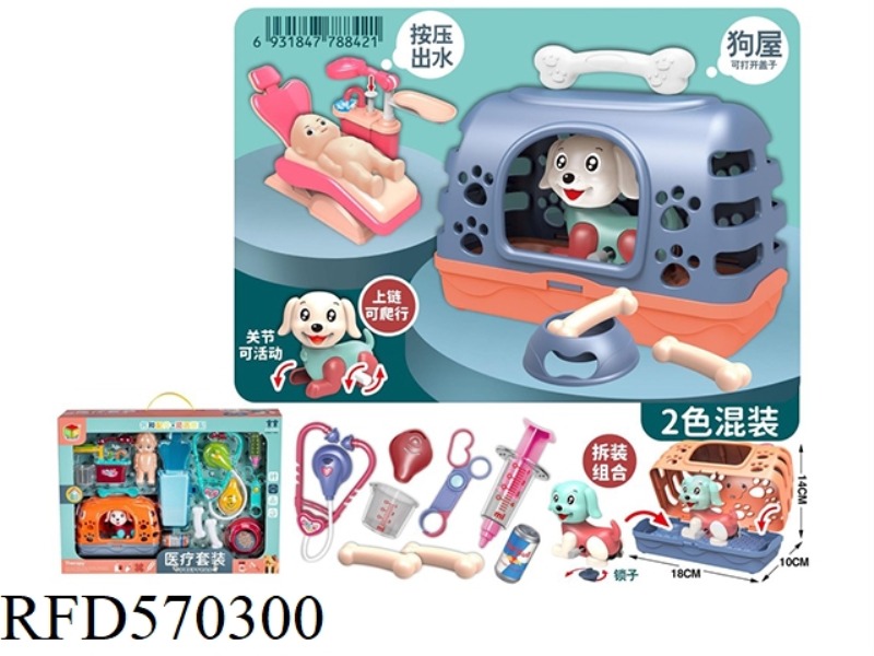 MEDICAL KIT