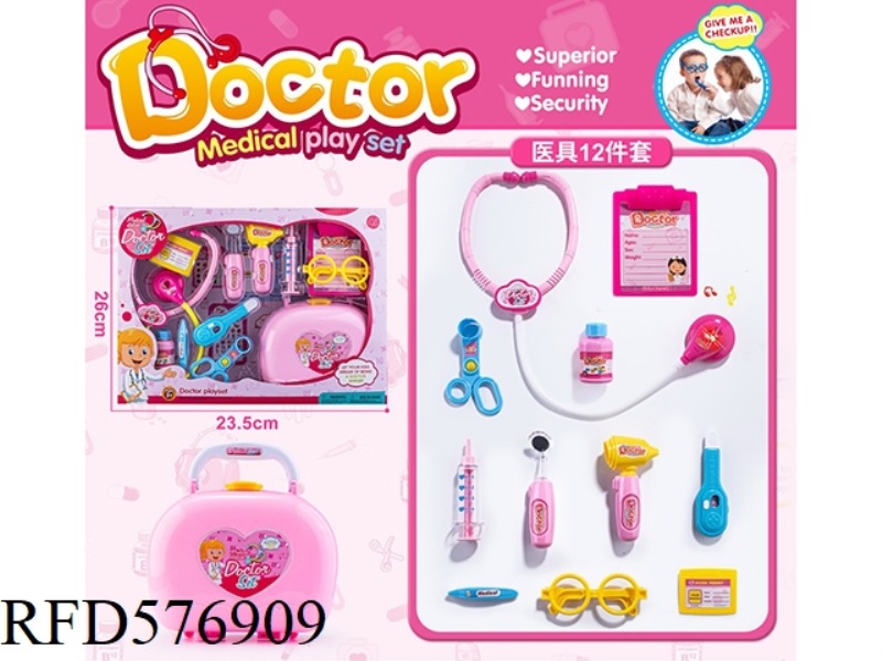 12 PIECES OF MEDICAL EQUIPMENT SET