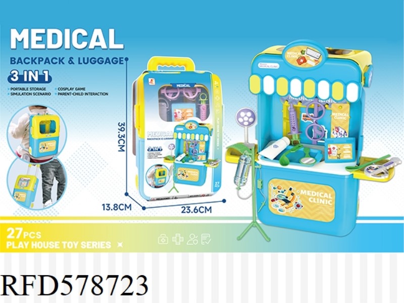 MULTI-FUNCTIONAL MEDICAL BACKPACK SUITCASE
