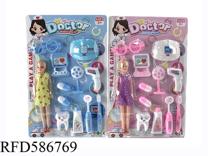 FAMILY MEDICAL KIT