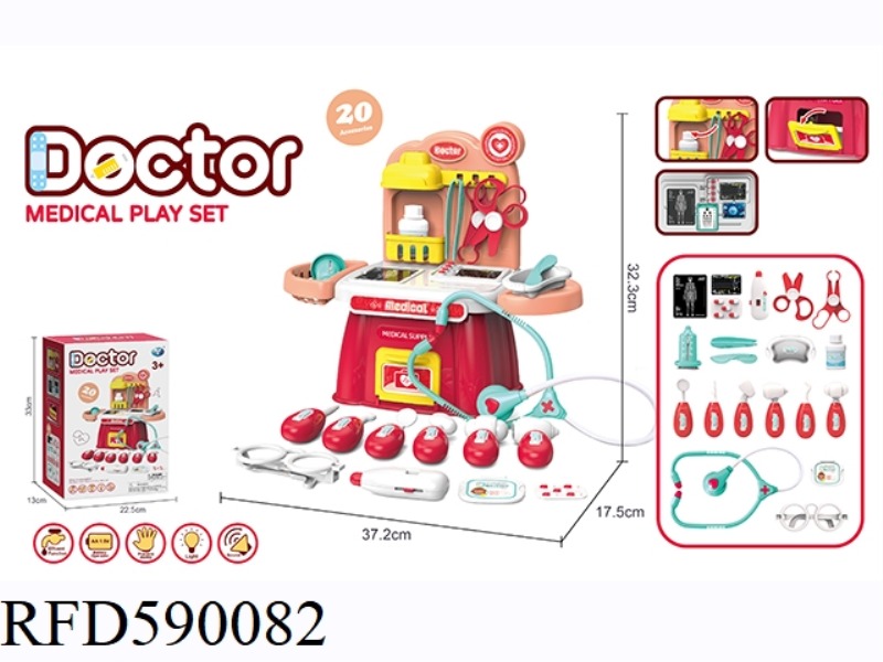 MEDICAL TABLE WITH SOUND AND LIGHT