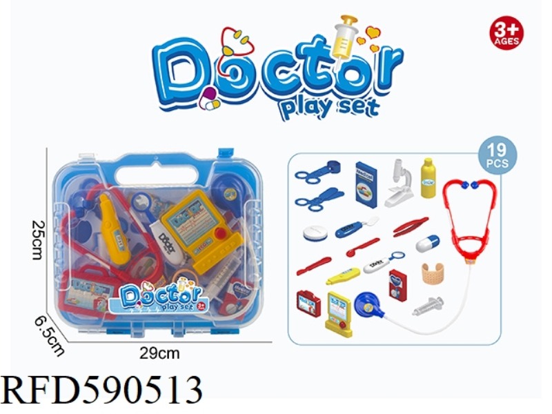BLUE MEDICAL KIT BOX