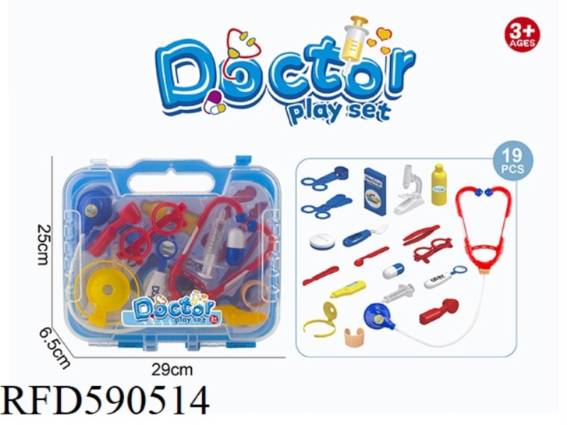BLUE MEDICAL KIT BOX