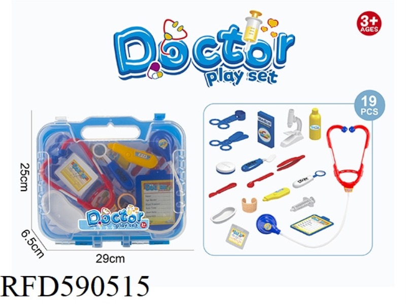 BLUE MEDICAL KIT BOX