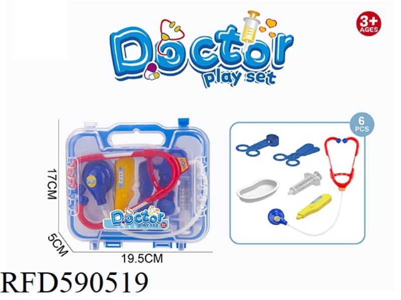BLUE MEDICAL KIT SMALL BOX
