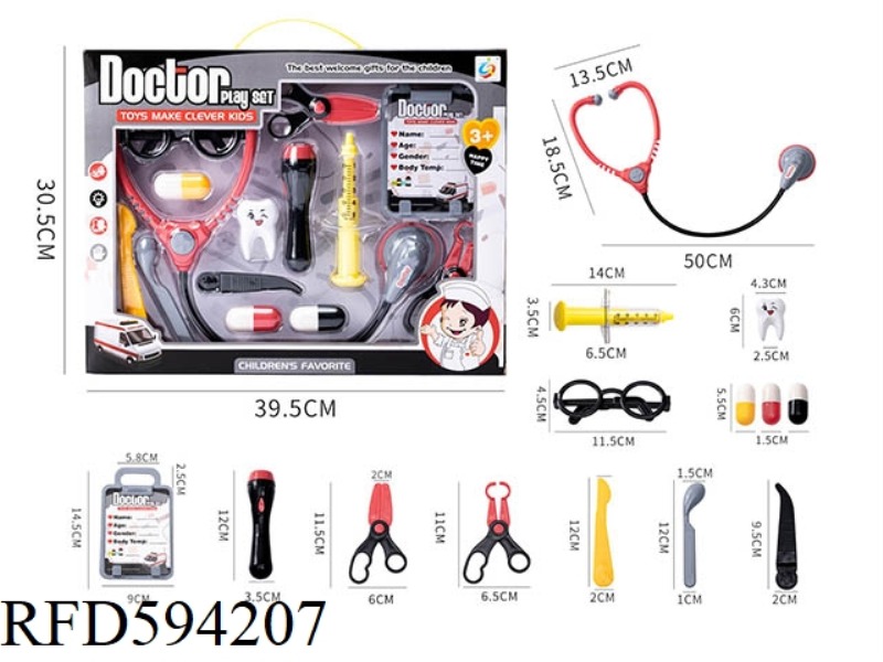 SIMULATION MEDICAL INSTRUMENT TOY