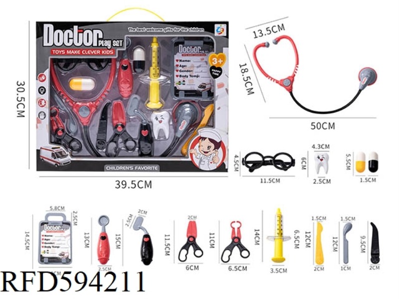 SIMULATION MEDICAL INSTRUMENT TOY