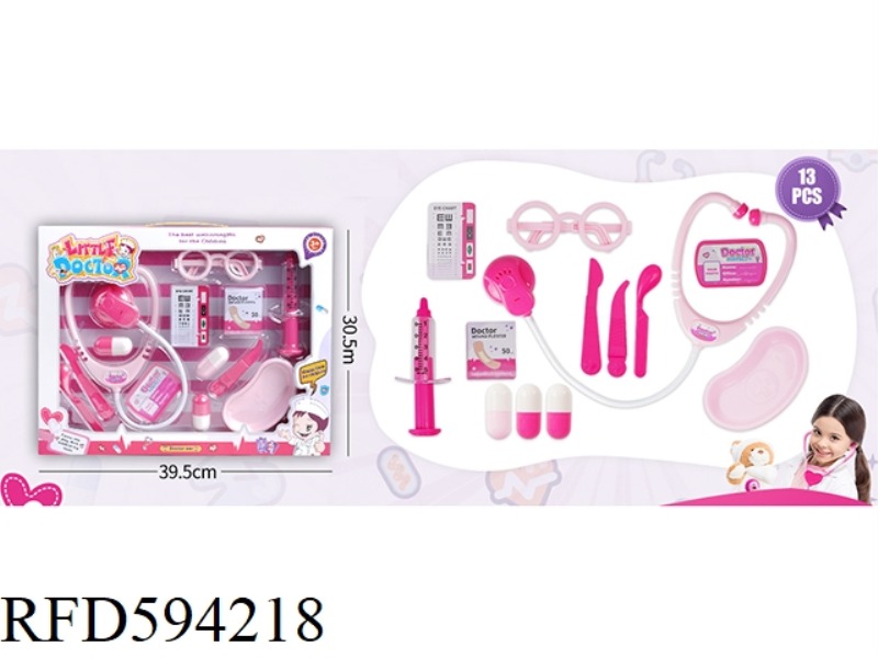 GUOJIAJIA GIRL MEDICAL EQUIPMENT