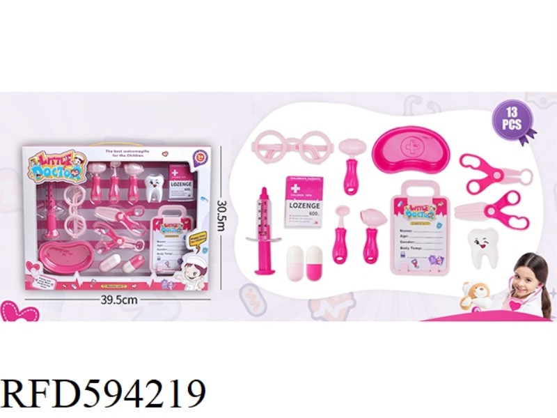 GUOJIAJIA GIRL MEDICAL EQUIPMENT