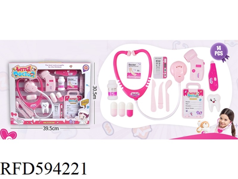 GUOJIAJIA GIRL MEDICAL EQUIPMENT