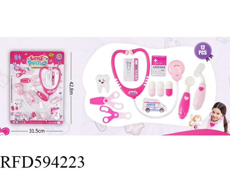 GUOJIAJIA GIRL MEDICAL EQUIPMENT