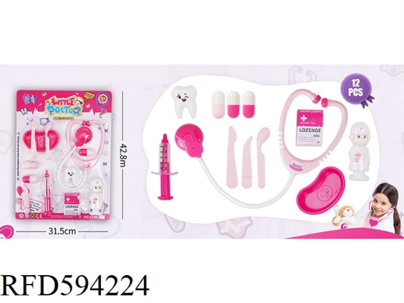 GUOJIAJIA GIRL MEDICAL EQUIPMENT