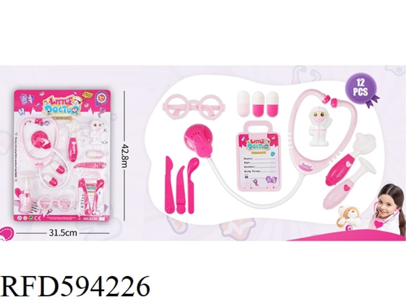 GUOJIAJIA GIRL MEDICAL EQUIPMENT