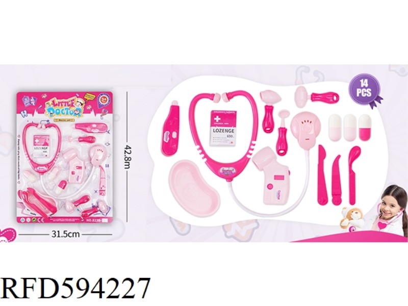 GUOJIAJIA GIRL MEDICAL EQUIPMENT