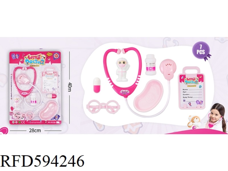 GUOJIAJIA GIRL MEDICAL EQUIPMENT