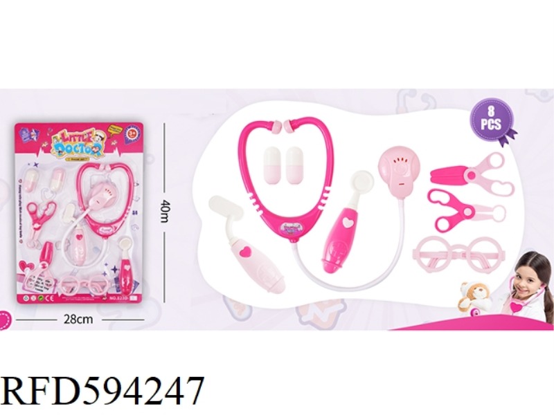 GUOJIAJIA GIRL MEDICAL EQUIPMENT