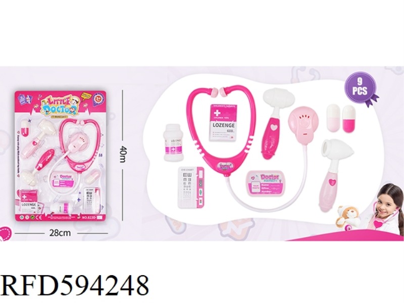 GUOJIAJIA GIRL MEDICAL EQUIPMENT