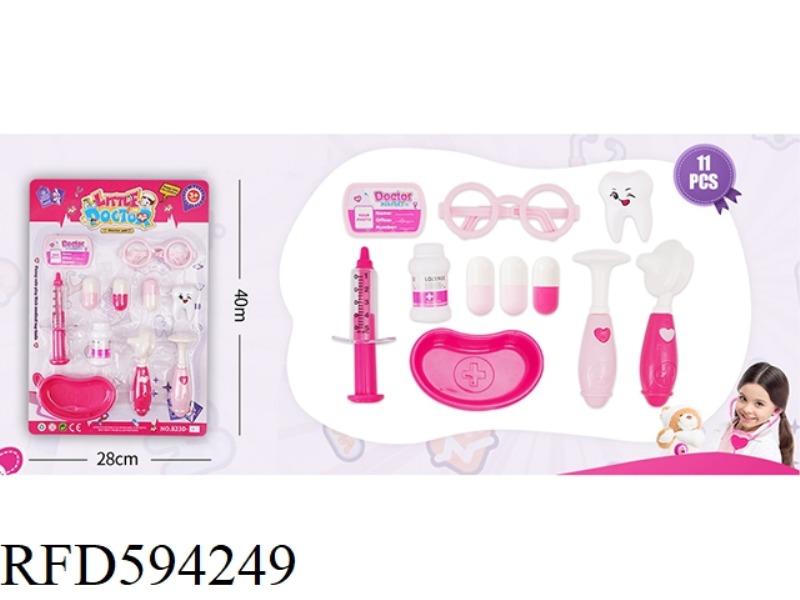 GUOJIAJIA GIRL MEDICAL EQUIPMENT