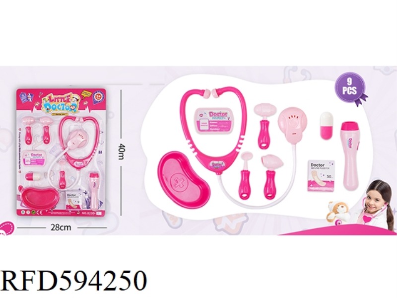 GUOJIAJIA GIRL MEDICAL EQUIPMENT