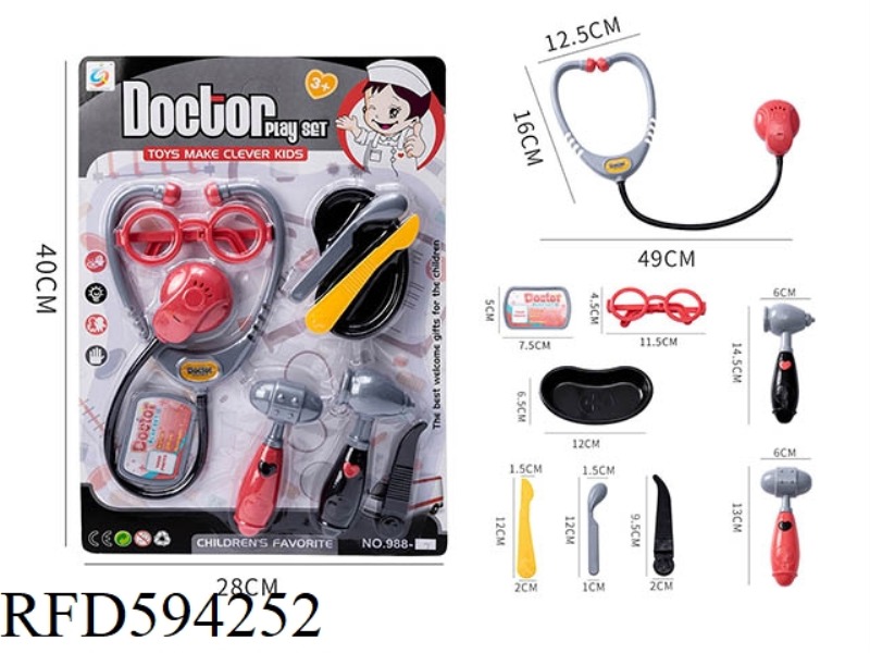 SIMULATION MEDICAL INSTRUMENT TOY