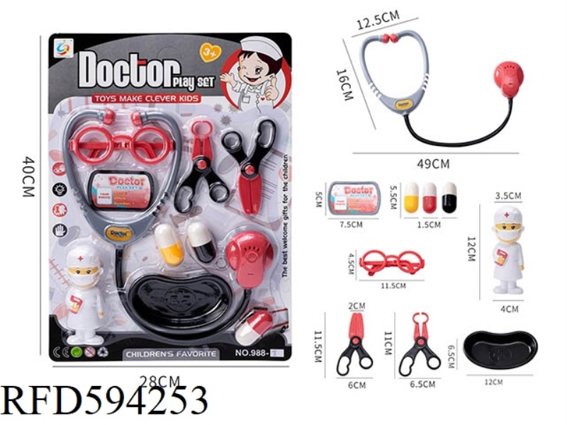 SIMULATION MEDICAL INSTRUMENT TOY