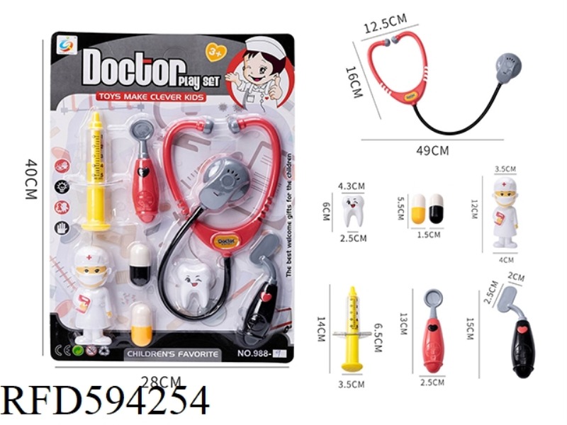 SIMULATION MEDICAL INSTRUMENT TOY