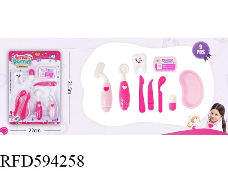 GUOJIAJIA GIRL MEDICAL EQUIPMENT