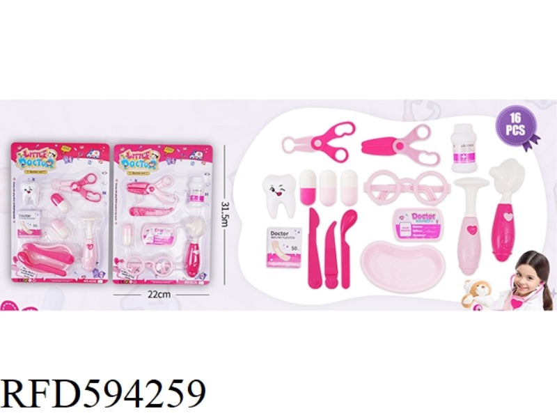 GUOJIAJIA GIRL MEDICAL EQUIPMENT