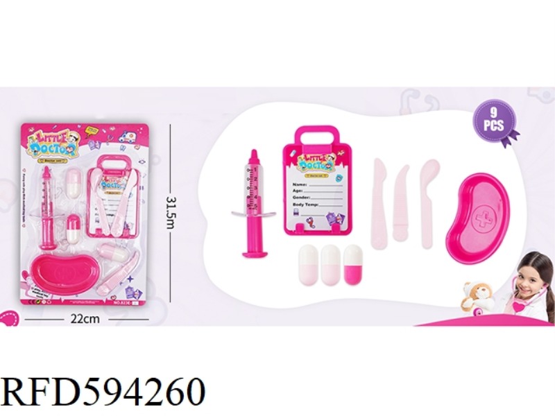 GUOJIAJIA GIRL MEDICAL EQUIPMENT