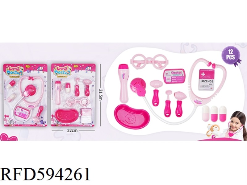 GUOJIAJIA GIRL MEDICAL EQUIPMENT