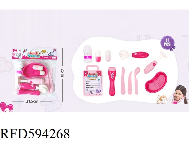 GUOJIAJIA GIRL MEDICAL EQUIPMENT