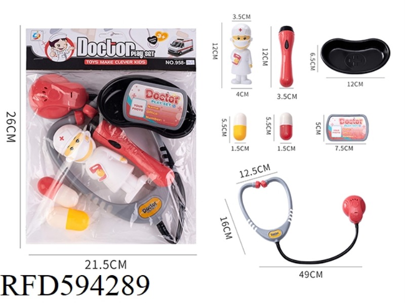 SIMULATION MEDICAL INSTRUMENT TOY