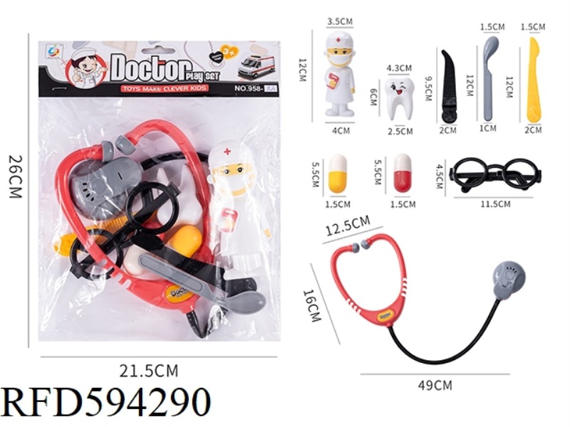 SIMULATION MEDICAL INSTRUMENT TOY