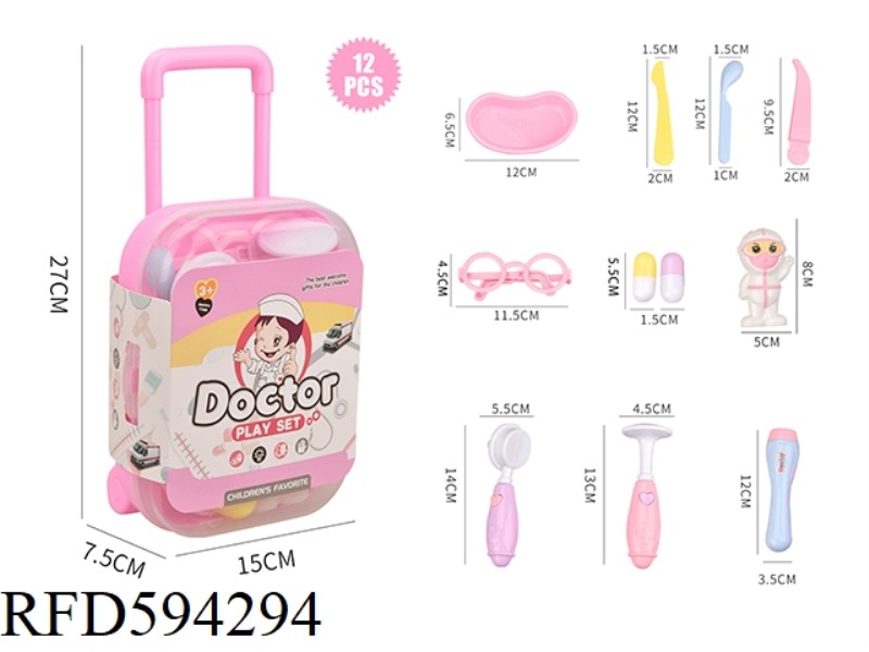 LUGGAGE CASE STORAGE BOX MEDICAL EQUIPMENT TOYS