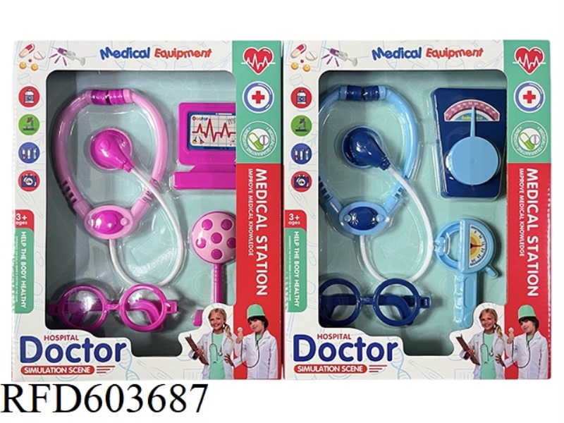 MEDICAL EQUIPMENT SERIES