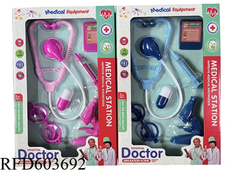 MEDICAL EQUIPMENT SERIES