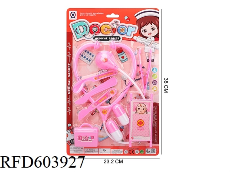GIRLS PLAY HOME MEDICAL EQUIPMENT SERIES