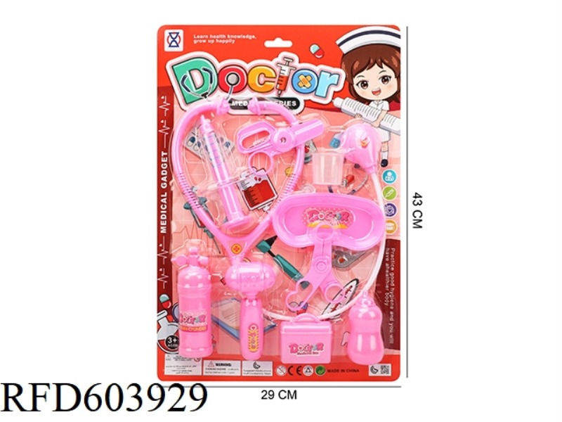 GIRLS PLAY HOME MEDICAL EQUIPMENT SERIES