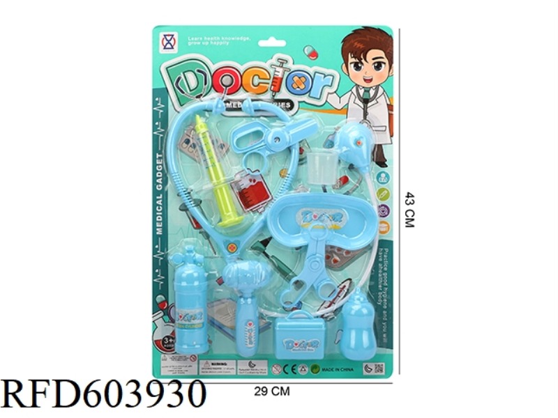 BOYS PLAY HOME MEDICINE SERIES