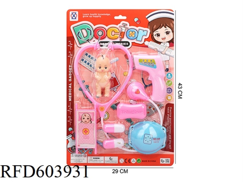 GIRLS PLAY HOME MEDICAL EQUIPMENT SERIES