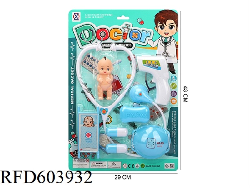 BOYS PLAY HOME MEDICINE SERIES