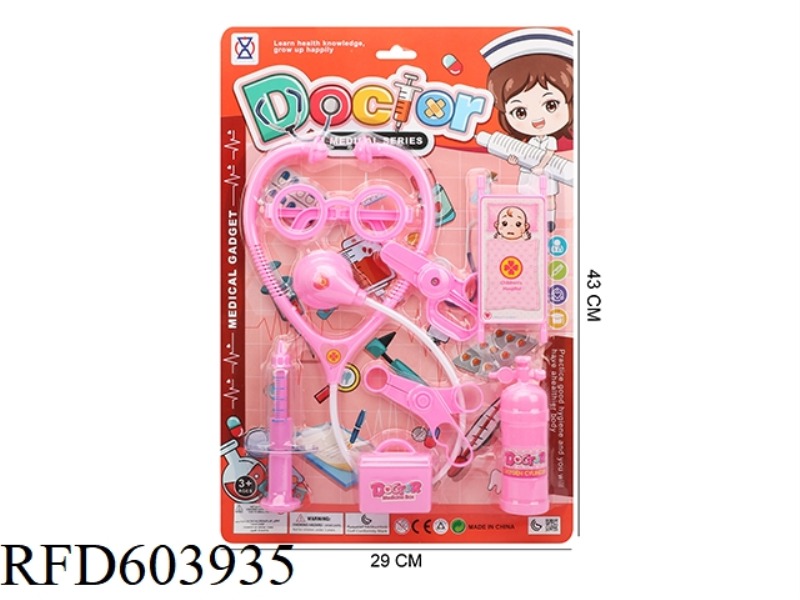 GIRLS PLAY HOME MEDICAL EQUIPMENT SERIES