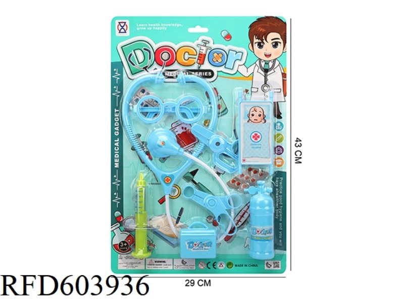 BOYS PLAY HOME MEDICINE SERIES