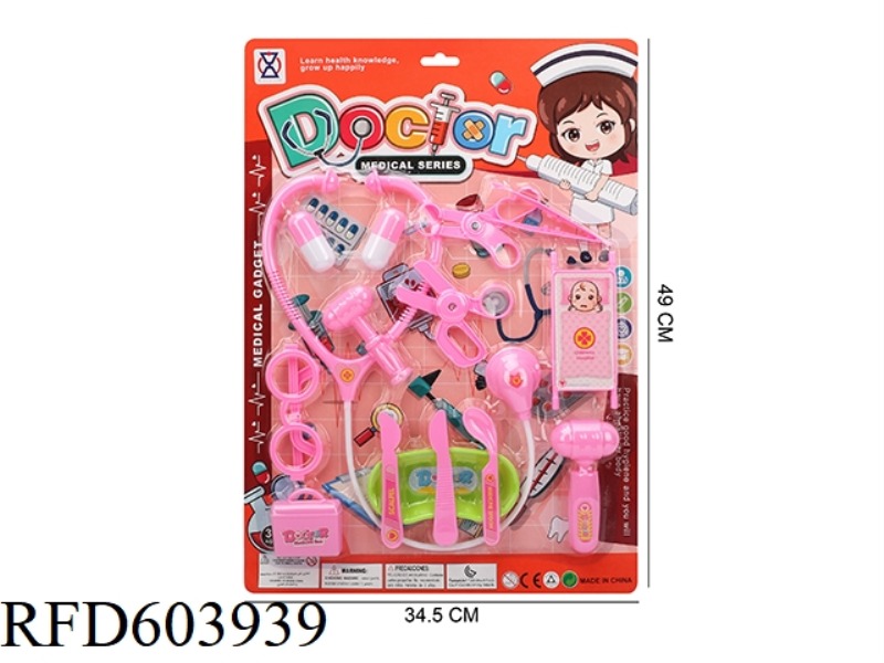 GIRLS PLAY HOME MEDICAL EQUIPMENT SERIES